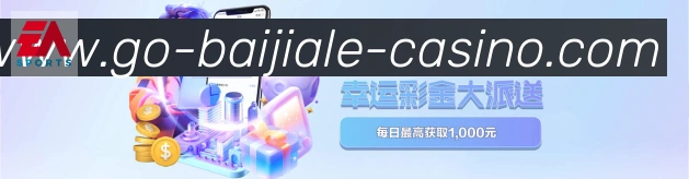 平台展示图